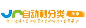 安义县今日热搜榜